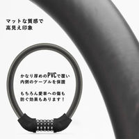 ロックブロス 5桁頑丈ロック(RKS870-BK)ブラック87cm RKS870-BK 1個 4570122012848（直送品）