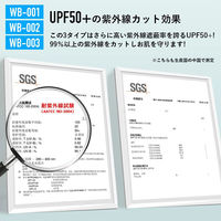 ロックブロス 伸縮性フェイスカバー(WB-001W)#5 耳掛け無 ホワイト WB-001W 1個 4570122013050（直送品）