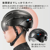 ロックブロス シールド付き軽量ヘルメット(MWT-018S-CB)パープルメタリック WT-018S-CB 1個 4570122013197（直送品）