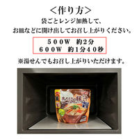 丸美屋 レンジDELI 具だくさん豚汁 220g 1セット（1個×3）丸美屋食品工業 レンジ対応