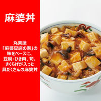 丸美屋 どんぶりの素アソート 3種×各2袋入＜麻婆丼・中華丼・親子丼＞ 1セット（1箱×3）丸美屋食品工業 レトルト