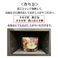 丸美屋 レンジDELI 具だくさん参鶏湯（サムゲダン）国産鶏肉使用 200g 1セット（1個×3）丸美屋食品工業 レンジ対応