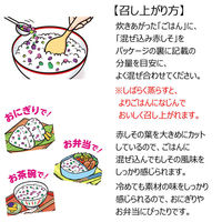 丸美屋 混ぜ込み赤しそ 枝豆 24g 1セット（1個×3）丸美屋食品工業 ふりかけ