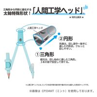 クツワ 回しやすい算数 コンパス ライトブルー CP234LB 1セット(5個)（直送品）