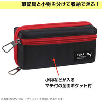 クツワ PUMA(プーマ) プリザーブホルダー ペンケース ブラック PM505BK 1セット(3個)（直送品）