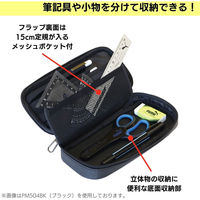 クツワ PUMA(プーマ) デラックスホルダー ペンケース ブラック PM504BK 1セット(3個)（直送品）