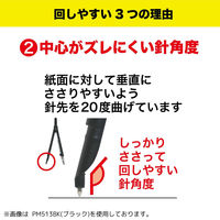 クツワ PUMA(プーマ) スリミー コンパス ネイビー PM513NB 1セット(5個)（直送品）