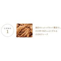モンプチ プチクラフト サーモン 海老入りソース仕立て 40g 12袋 ネスレ日本 キャットフード 猫用 パウチ