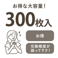（限定）水切りネット 圧縮 ストッキングタイプ 細型 1セット（1袋（300枚入）×5）アスクル オリジナル