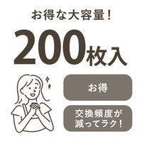（限定）水切りネット 圧縮 ポリエチレン ネットタイプ 三角コーナー用 1セット（1袋（200枚入）×5）アスクル オリジナル