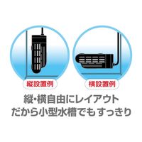 メダカ元気 AUTO HEATER 55 ヒーター 1個 ジェックス