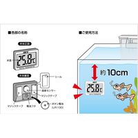 コードレスデジタル 水温計 ワイド 1セット（1個×3）ジェックス 水槽用