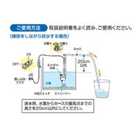 ミニオートクリーナー 水槽 掃除 1個 ジェックス