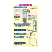 コーナーパワーフィルター2 ブラック ろ過 1個 ジェックス 水槽用