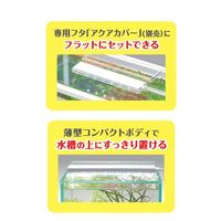 クリアLED フラッティ ホワイト 1個 ジェックス 水槽用