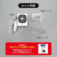 アクアレイクール ビッグ 水温管理 1個 ジェックス 水槽用
