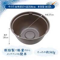 メダカ元気 メダカのための飼育鉢 こげ茶 320 1個 ジェックス