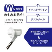 ピタポタノズル 小動物用 給水器 1セット（1個×3）ジェックス