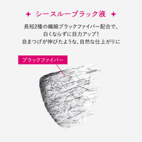 マジョリカマジョルカ ラッシュシルエットキーパー 6g 資生堂