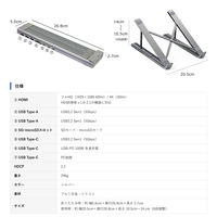 Vodaview 7 in 1 USB-C HUBスタンド折りたたみスタンド（6段階調整） 1台