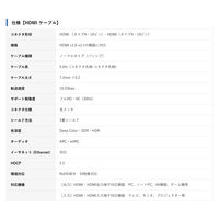 Vodaview 付USB-C to HDMI変換アダプター HDMI 5.0mケーブルセット VV-UCHD050-STR 1本