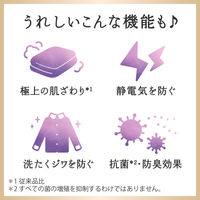 ハミングフレア リラックス ラベンダー＆ジャスミン 詰め替え 超特大 1700mL 1個 柔軟剤 花王
