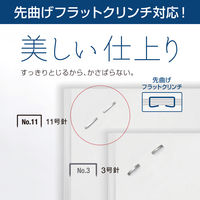 マックス ホッチキス バイモ11フラーメ HD-11FNL/W ホワイト HD91369 1個