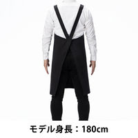 【エプロン】レップ　リサイクルコットンを使ったバッククロスエプロン　ブラック 7402BK 1枚 アスクル・ロハコ限定 オリジナル