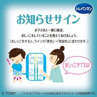 トレパンマン パンツ ブルー L（9kg～14kg）男の子用 1パック（20枚） ユニ・チャーム