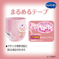 トレパンマン パンツ ピンク ビッグ（12kg～22kg）女の子用 1パック（30枚×4パック） ユニ・チャーム