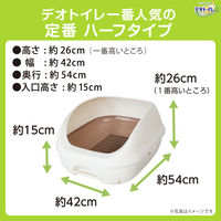 デオトイレハーフカバー本体セット（サンド2L+シート4枚）ライトブラウン 1個 ユニ・チャーム