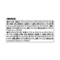 銀のスプーン クリームどーにゃつ 2種のアソート まぐろ&まぐろ入りチキン味 国産 72g（6g×12袋）1袋 ユニ・チャーム