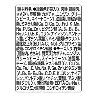 グラン・デリ 国産鶏肉 ほぐし 使い切りパック 高齢犬用（緑黄色野菜・チーズ：15g×各4袋）3個 ユニ・チャーム ドッグフード