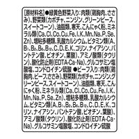 グラン・デリ 国産鶏肉 ジュレ 使い切りパック 高齢犬用（緑黄色野菜・ビーフ：15g×各4袋）10個 ユニ・チャーム ドッグフード