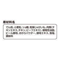 グラン・デリ ワンちゃん専用 サッポロポテト バーべQあじ 国産 20g 10個 ユニ・チャーム 犬用 おやつ