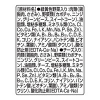 グラン・デリ 国産鶏肉 ほぐし 使い切りパック（緑黄色野菜・チーズ：15g×各4袋）10個 ユニ・チャーム ドッグフード