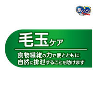 銀のスプーン 三ツ星グルメ しみ旨 お魚仕立て 毛玉ケア 国産 192g（16g×12袋）14個 ユニ・チャーム キャットフード