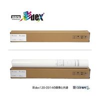 セーレン 彩dex200 高発色防炎クロス 1067mm HS030D/230-1067 1本 67-6082-59（直送品）