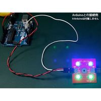 共立電子産業 マイコン制御マルチカラーLED基板 NEO Pixel 搭載 KP-28124 1個 67-6429-87（直送品）