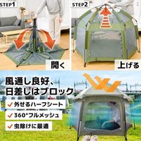 サンコー ワンタッチで簡単「2秒で開くサンシェードテント」 TENTHPCGR 1個 67-5757-07（直送品）