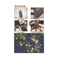 アズワン LEDストレートライト 100球 10m アクアブルー 黒ケーブル 67-6595-25 1式（直送品）