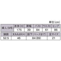 アズワン PP製 婦人リアルマネキン 9号 白 67-6609-26 1個（直送品）