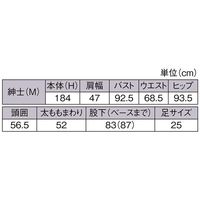 アズワン PP製 紳士リアルマネキン M 白 67-6609-28 1個（直送品）