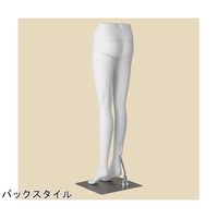 アズワン PP製 婦人パンツトルソー 白 67-6609-38 1個（直送品）