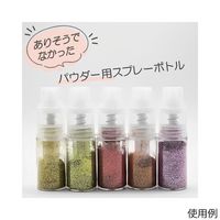 サンユー印刷 nanoパウダースプレーボトル クリア M 35mL 1セット(5個入) PSB-C-35M-5 1セット(5個)（直送品）