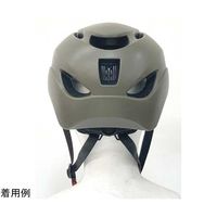 アズワン Foglia アーバンヘルメット ロングブリム ブラウン 67-7161-22 1個（直送品）