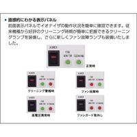 春日電機 ファンタイプイオナイザ クリーニングブラシ付 KD-750BB-2 1台 65-6899-92（直送品）