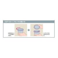 三宝化成 プラペール 黒 1L DSP-1N 1個 65-8639-83（直送品）