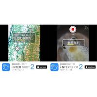 マイクロネット 顕微鏡用iPhone取付アダプター インターレンズ(iPhone14用ケース付き) MR-6i-14case 1セット（直送品）