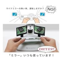 マイクロネット 実体顕微鏡用ステージ取り付けミラー クリップミラー CP-1 1個 67-2520-19（直送品）